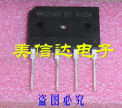 IC芯片单片机二三极管一站式配单