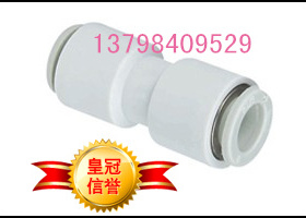 白色高质量气动接头/CKT直通接头C-KQ2H04-00/SMC替代品接头