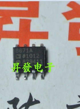 〖昇發电子〗 液晶电源芯片 AD8671A AD8671 贴片 SOP
