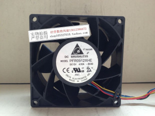 9CM 超级暴力风扇 12V 4.50A PFR0912XHE 9038 原装 4线 台达