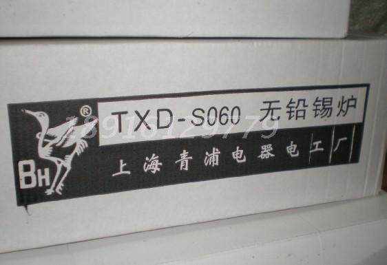 【厂家直销】白鹤牌 数显无铅熔锡炉 TXD-S060 75*105*40 600W,五金/工具,电热工具,淘宝优惠券,粉丝福利购,淘宝优惠卷