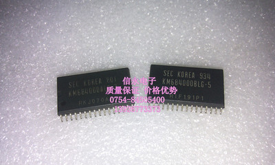 KM684000BLG-5  全新现货 {保质量} 欢迎购买