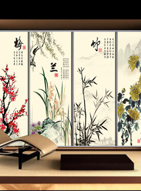 订制梅兰竹菊衣橱柜艺术风贴纸