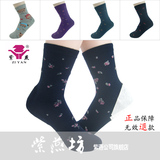 Chaussettes - collants ZIY6710GL - Ref 759166 Image 20