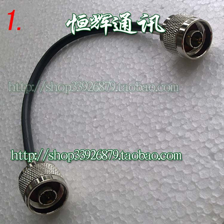 车载电台 中转台连接线 中继台双工器基地台跳线测试线 接口定做图片