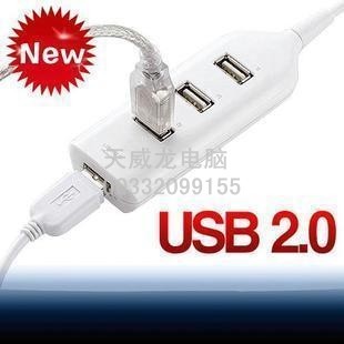 Hub USB - Ref 367798 Image 4