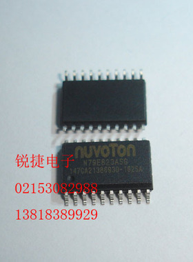 N79E823ASG 新唐单片机  正品 实体店