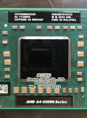 A4-3300M CPU AM3300DDX23GX 通用A6 3400M  E2 3000M