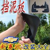 Sticker pour vélos - Ref 2282713 Image 54