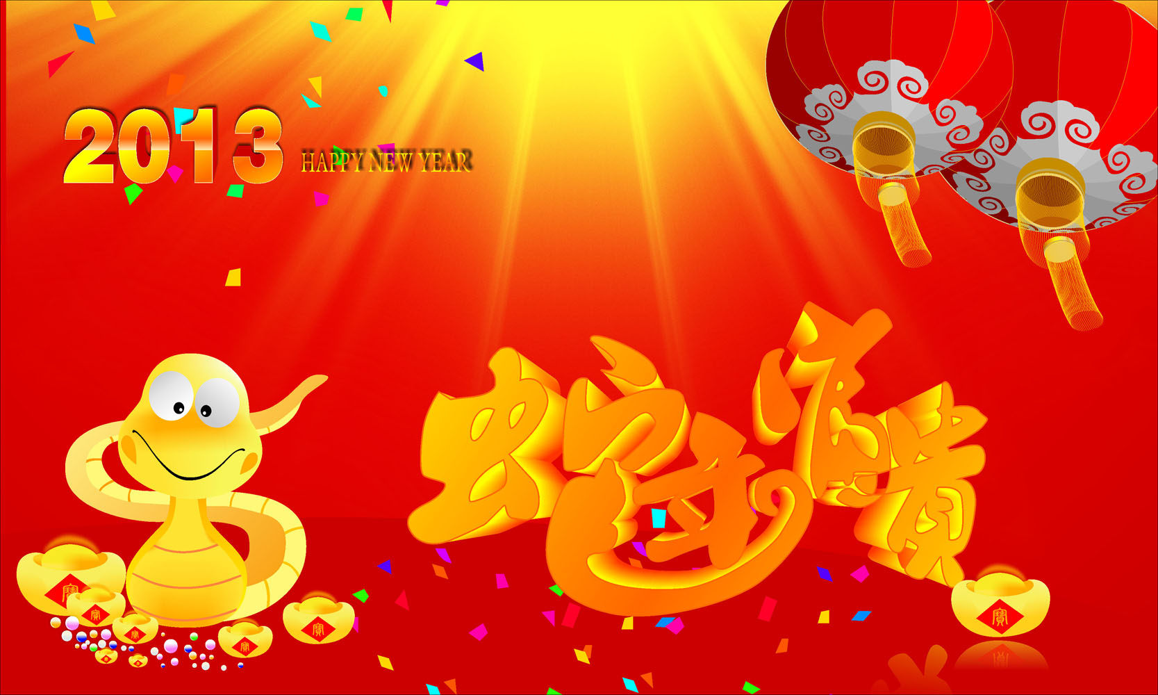 618海报印制海报展板素材876蛇年富贵背景图