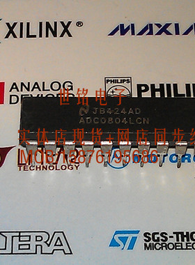 ADC0804LCN 实体店现货经营进口电子元器件集成IC。
