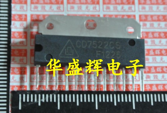 【华盛辉】全新 CD7522CS UTC7522 25-29寸组装机伴音功放放芯片