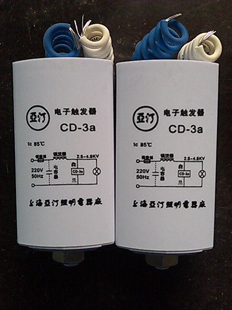 厂家直销 批发亚汀cd-3a 电子 触发器 1000w 金卤灯 专用触发器