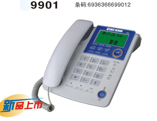 Chaîne de vélo - Ref 2368668 Image 167