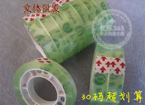特价 1.2CM办公胶条 胶带 透明胶 文具胶 封口胶超粘 加厚30码
