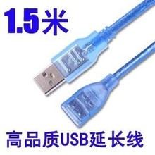 Беспроводной Usb Удлинитель фото