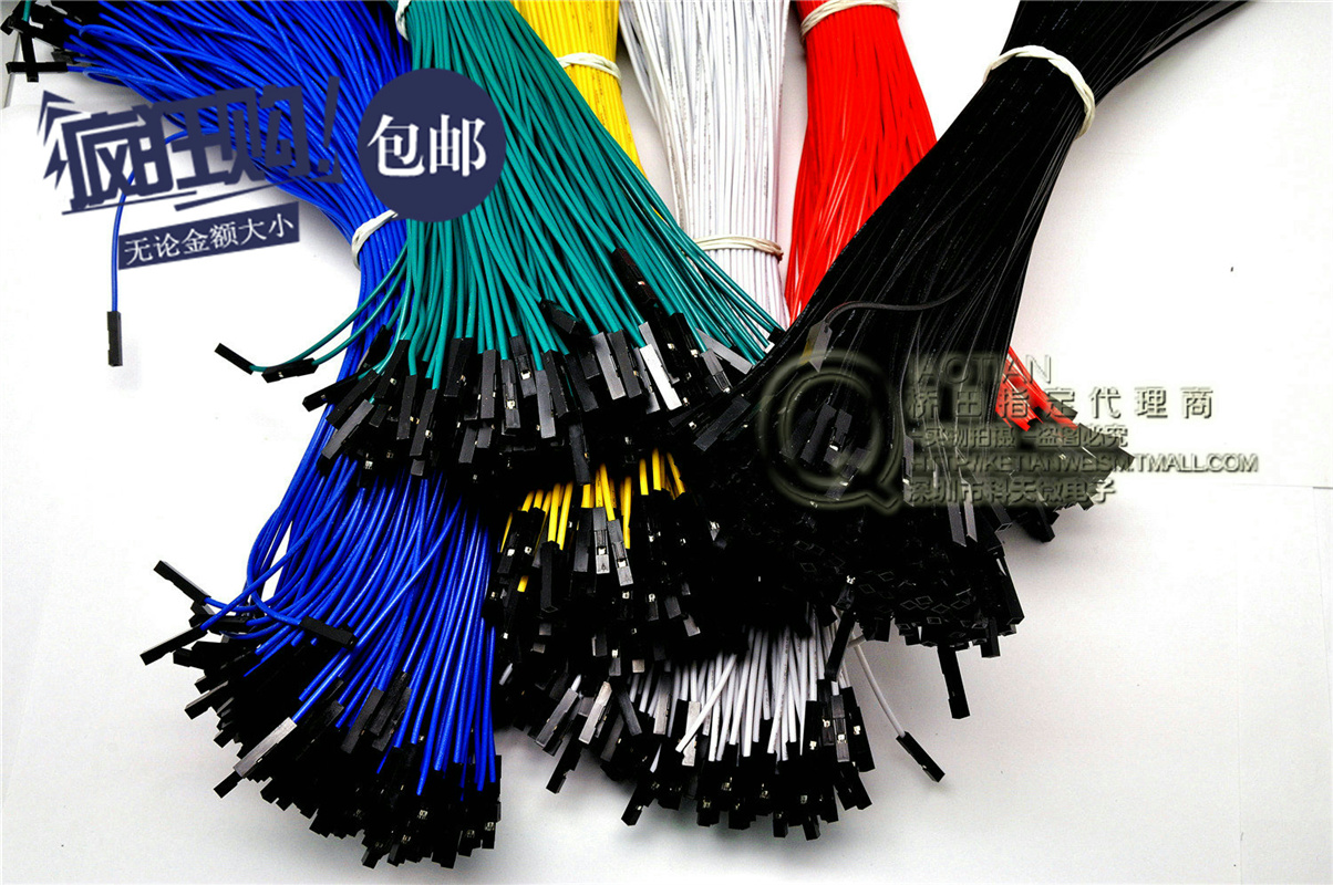 桥田单根1p双头杜邦2.54胶壳