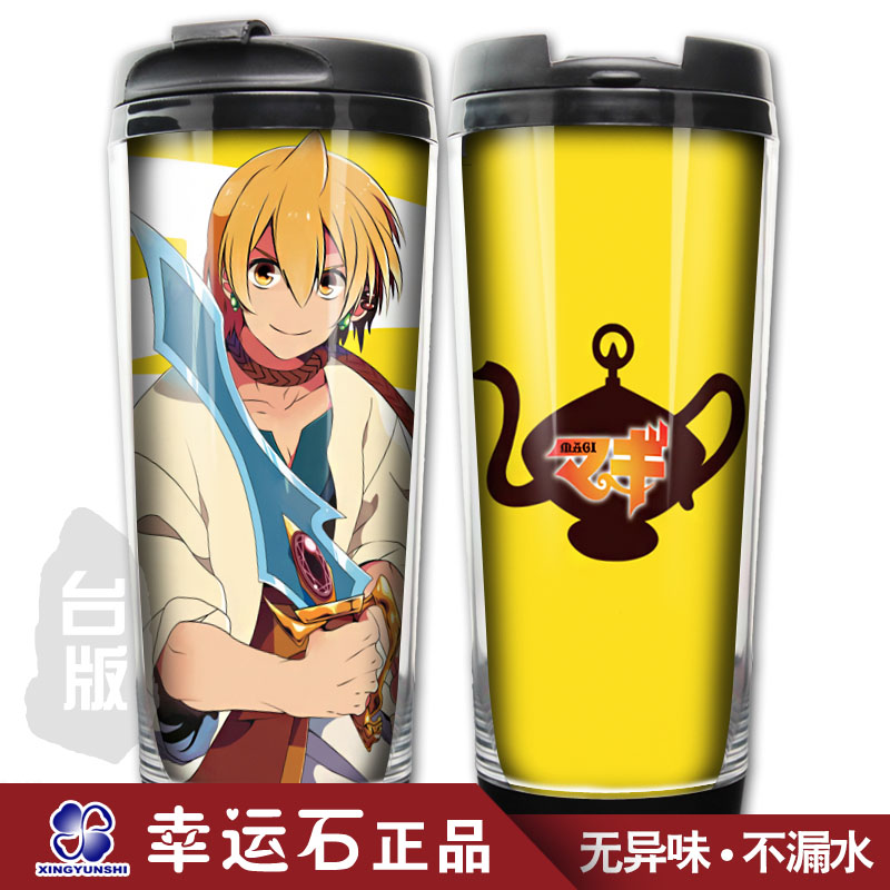 Tasse manga XINGYUNSHI La Flute enchantee MAGI - Ref 2702370 Image 1