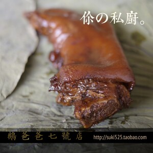 客家卤猪手，半只，下酒好菜，港味猪手凉菜，酱香猪手，不辣