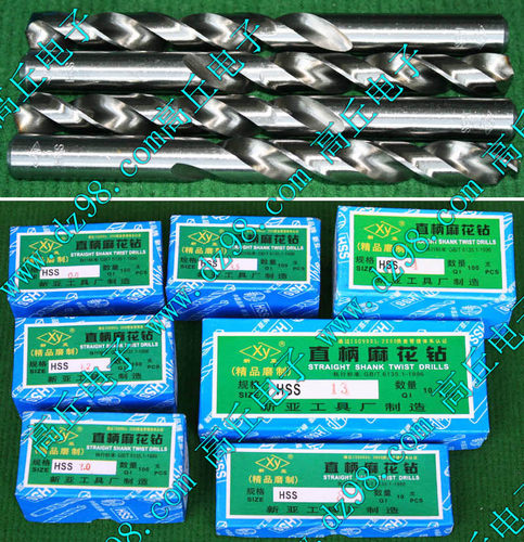 全磨制 HSS 5.5mm 5.5毫米 高速钢 白钢 直柄 麻花钻 钻头 单支价