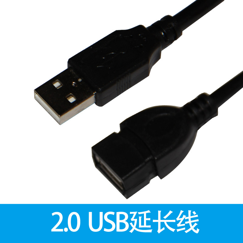 Câble extension USB - Ref 435550 Image 1