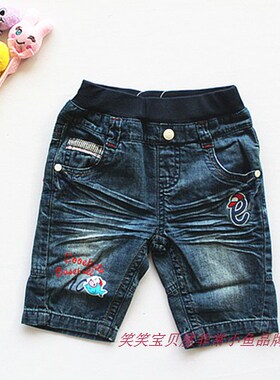 39.9！正品非常小鱼夏装34217男童纯棉牛仔中裤裤子童装105-130