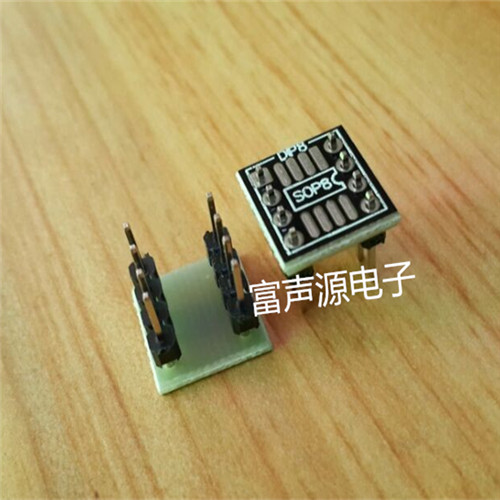 贴片转直插  SOP8转DIP8运放转换座 SOP8-8转DIP-8转换板加厚带针