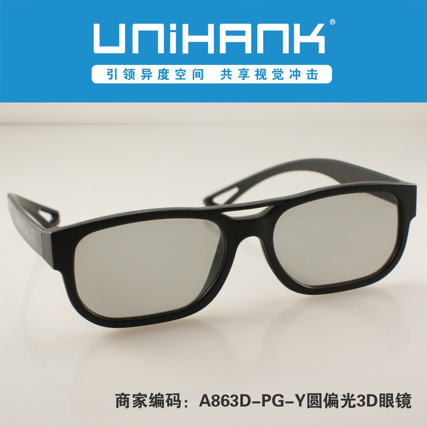 Lunettes 3D UNIHANK - Ref 2628082 Image 1