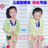 Maillot de bain garcon OTHER   - Ref 2537294 Image 23