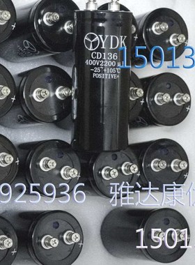 400v2200UF 2200MFD400VDC保1年 滤波储能铝电解电容，可替450V