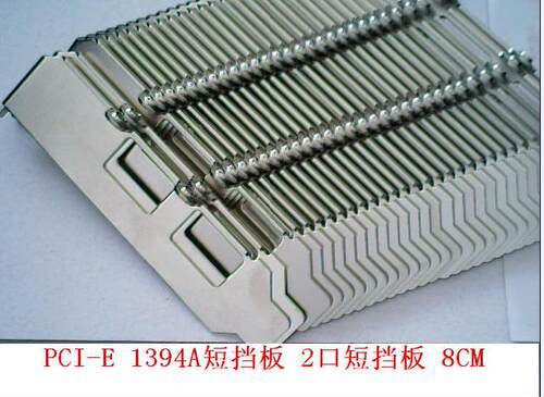 PCI 1394小挡板1394挡板 PCI-E 1394A短挡板 小机箱半高1394A挡板