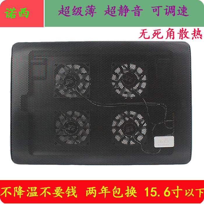 Ventilateur USB - Ref 402093 Image 1