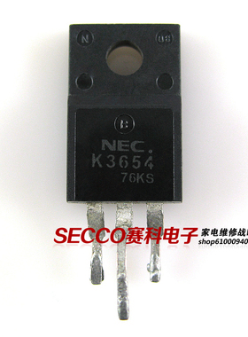 〖原装拆机〗K3654 2SK3654 MOS场效应管 三极管 电子元器件 配件