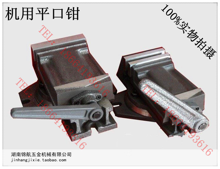 机用平口钳 精密平口钳 机用台钳 平口钳 机用台钳 8寸