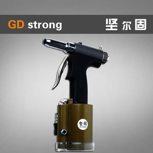 坚尔固4500 5000拉铆枪 气动拉钉枪 气动拉卯枪 抽芯铆钉枪 铆接