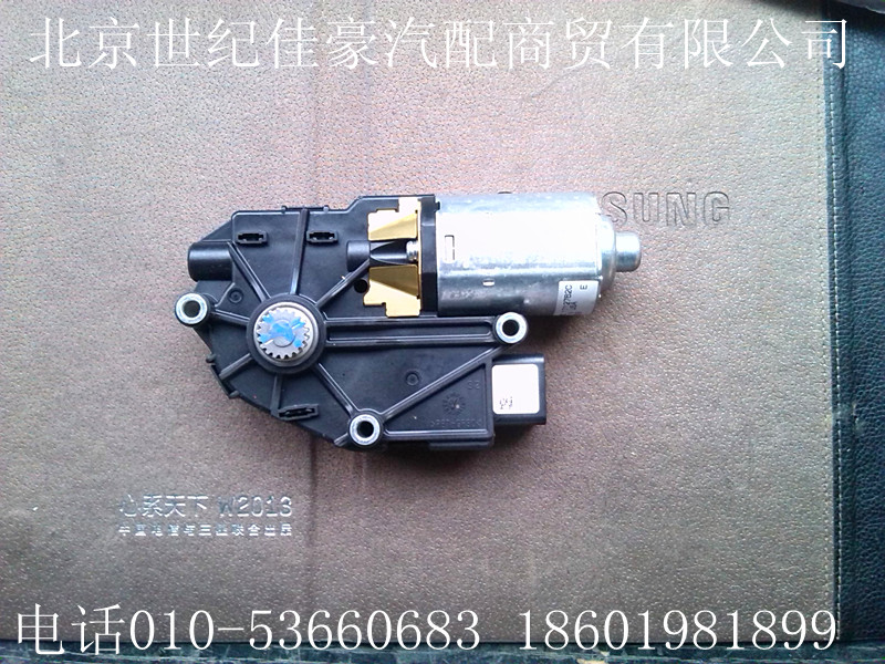 奔驰E级W211E280E230E180E200全新天窗电机齿轮总成进口配件包邮在类目 汽车/用品/配件/改装, 汽车零配件, 内饰系统, 天窗及配件中 - 来自Buy2taobao.com提供专业的淘宝代购服务