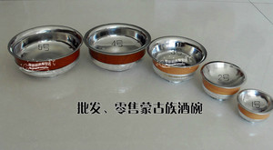 蒙古族酒具 餐具 敬酒碗 蒙古族工艺礼品 蒙餐用品 蒙古婚礼用品