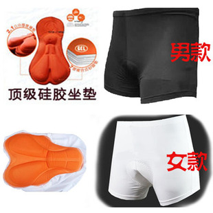 Chaîne de vélo - Ref 2368601 Image 23