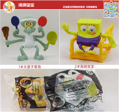 限量McDonalds MC 麦当劳玩具【SpongeBob SquarePants海绵宝宝】