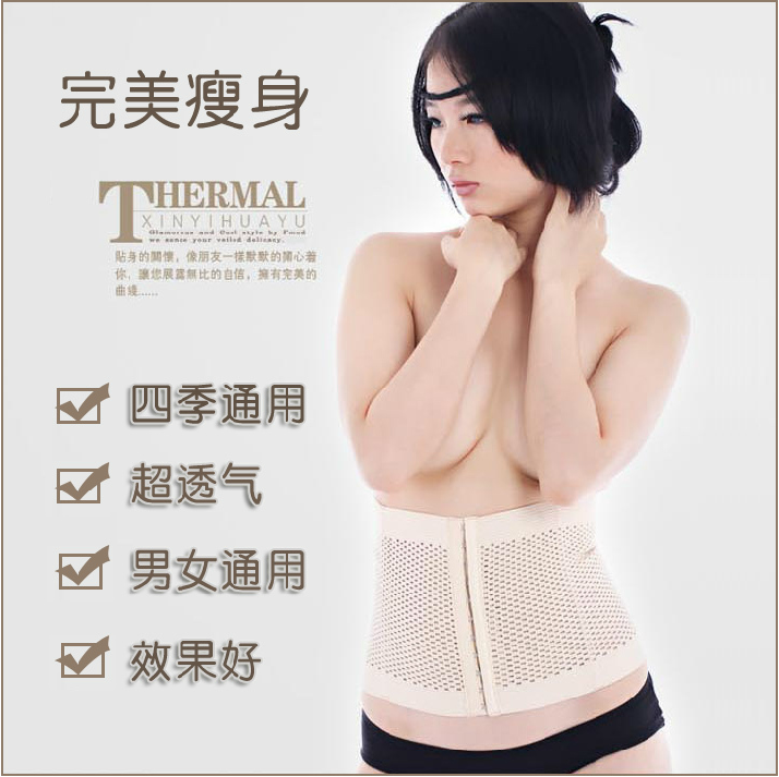 Corset simple en polypropylène - Ref 676119 Image 1