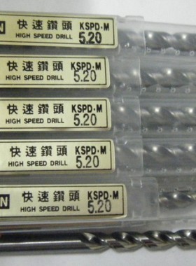 TAISHIN台神快速钻头 含钴快速钻头KSPD.M4.2/10.5/6.8/5.2不锈钢