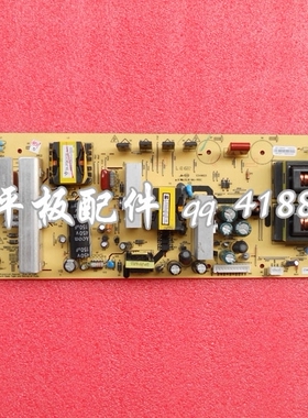 DONPV适用创维37L05  5800-P37ALK-0010 168P-P37ALK-00/02电源板