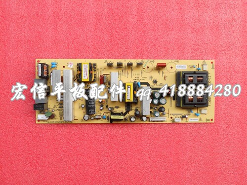 DONPV适用创维37L05  5800-P37ALK-0010 168P-P37ALK-00/02电源板
