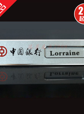 高档德式胸牌 定做 工牌制作 圆角 别针式金属铝工号牌 胸卡 徽章
