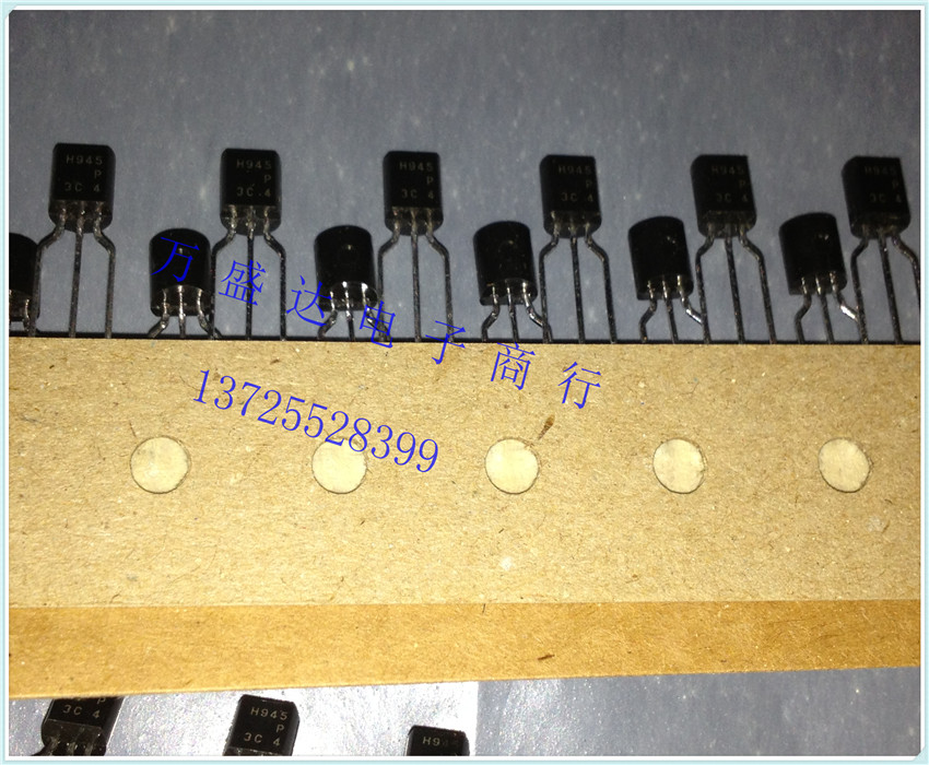 H945P 945 TO-92 三极管 日立 原装正品 电子元器件市场 三极管 原图主图