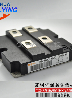 DD400S65K1功率模块电源模块SUNYUANSZ一级代理全新原装