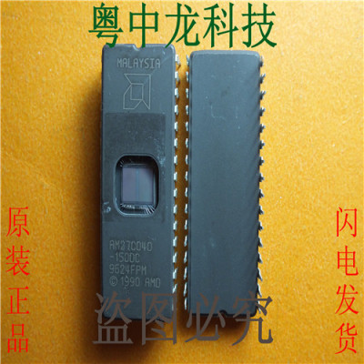 AM27C040-150DC AMD 全新原装电子元器件配单集成电路IC芯片