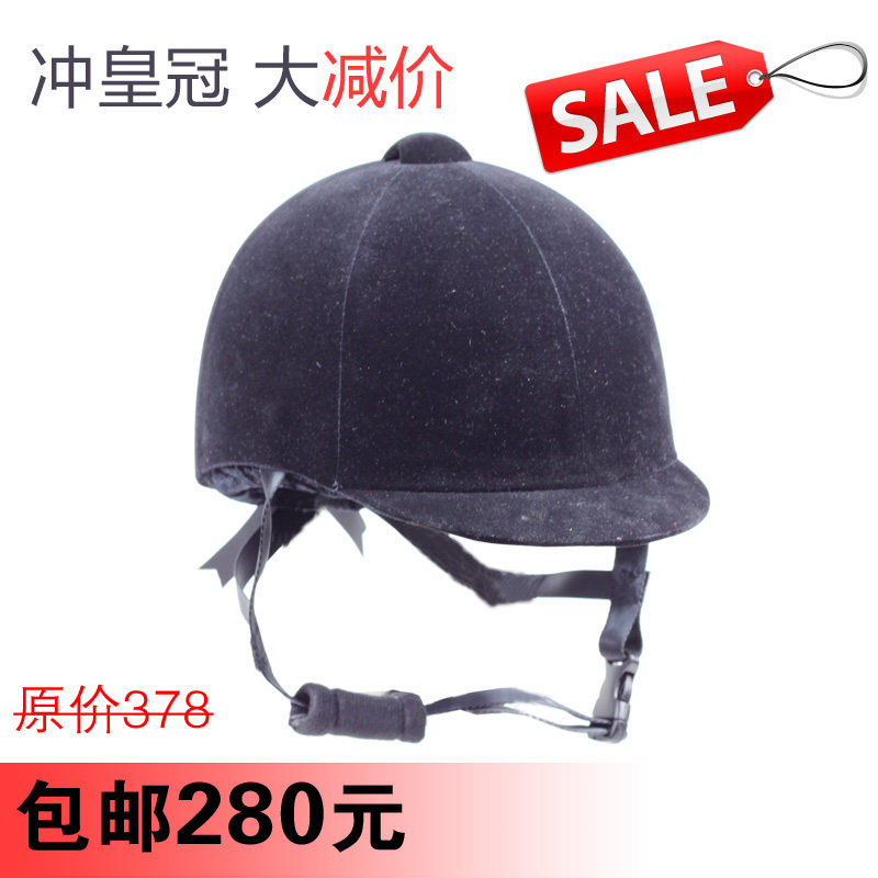 Article équitation BASLONG - Ref 1378180 Image 1