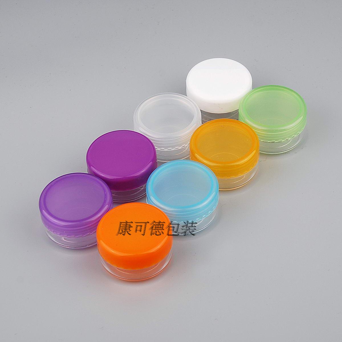 10g克PP盖软膏盒面霜罐化妆品盒DIY分装盒分装瓶膏霜盒瓶面膜瓶盒