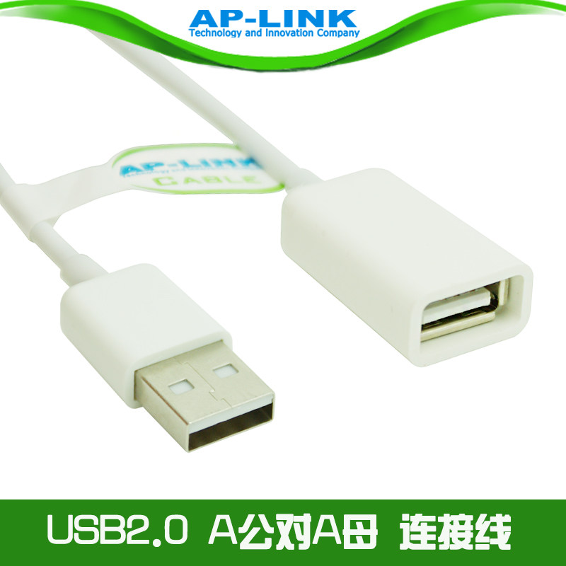 Câble extension USB - Ref 437177 Image 1